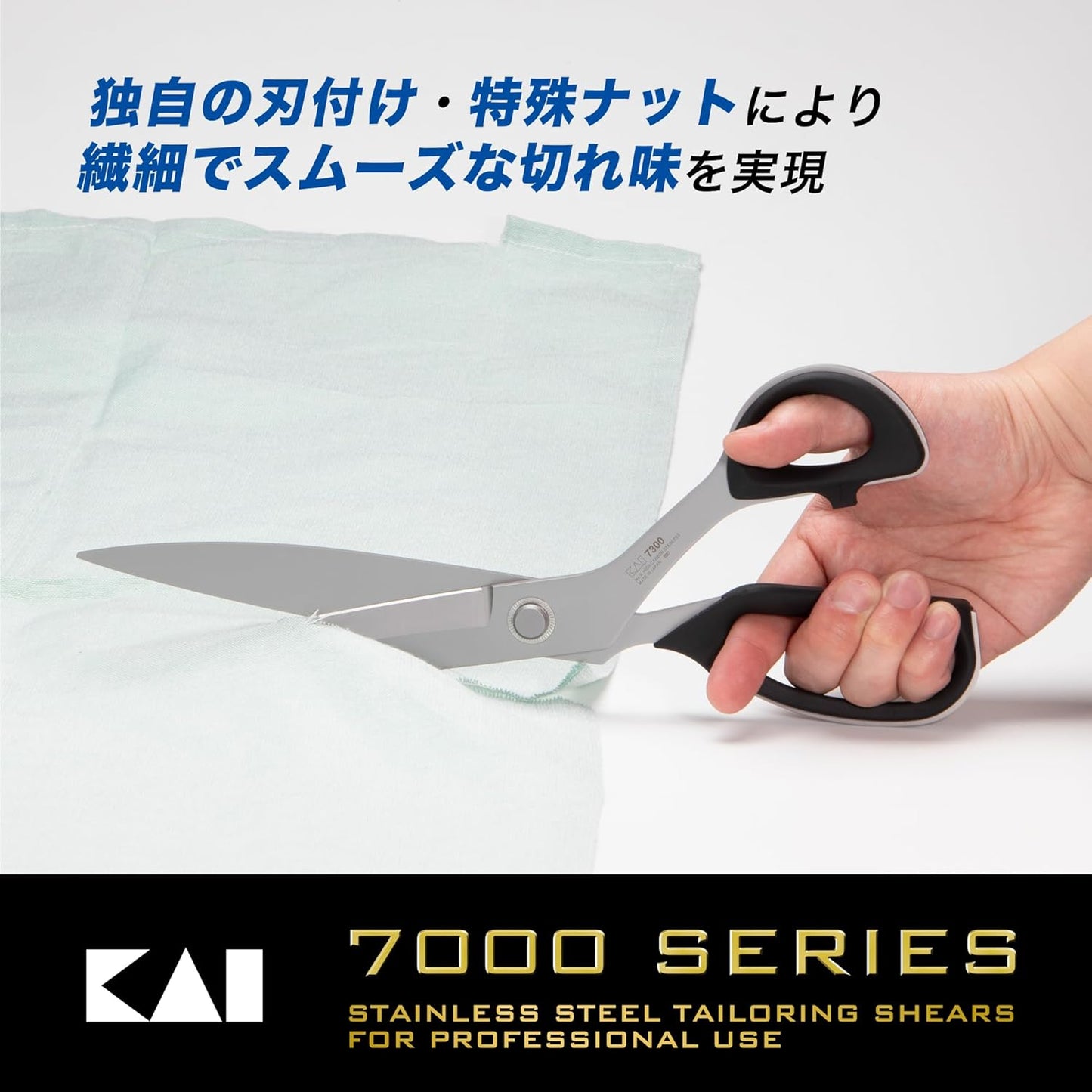 Kai 7300 Rasha Scissors (300 mm) 022CA0008