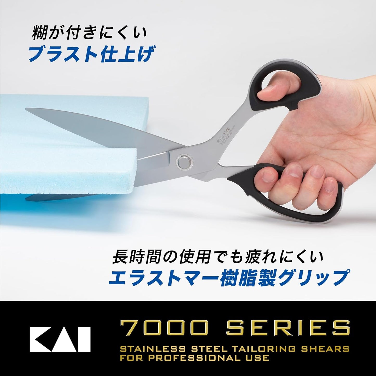Kai 7300 Rasha Scissors (300 mm) 022CA0008