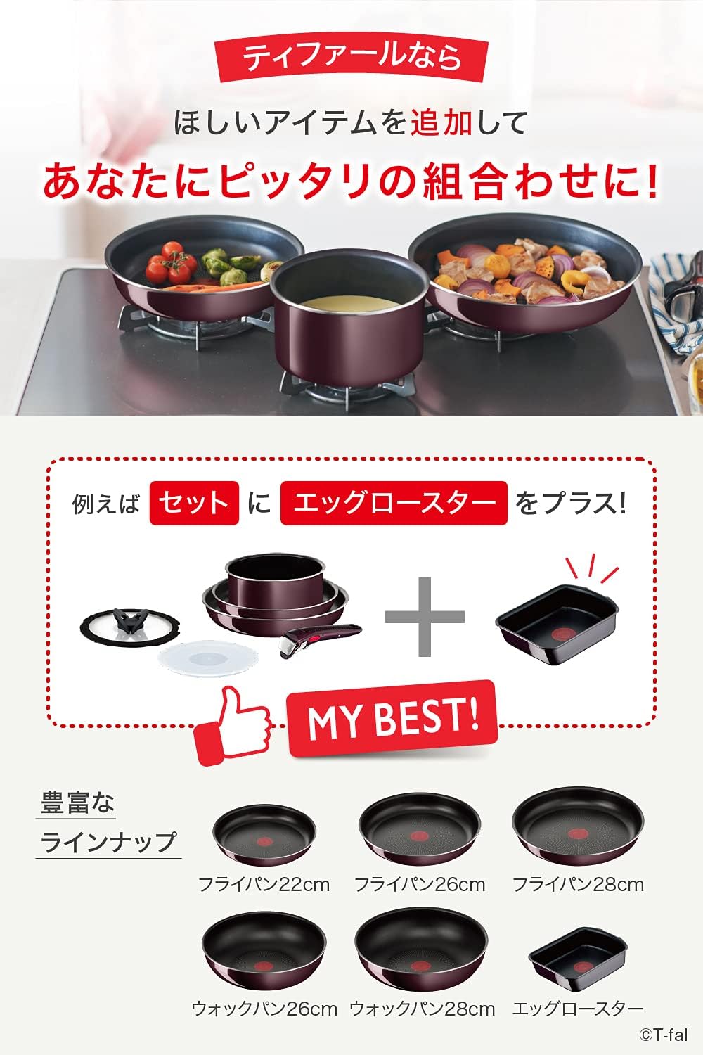 ティファール(T-fal) Tefal L43977 Ingenio Neo Vintage Bordeaux Intense Wok Pan with Removable Handle, 10.2 inches (26 cm), Deep Wok, Compatible with Gas Fire