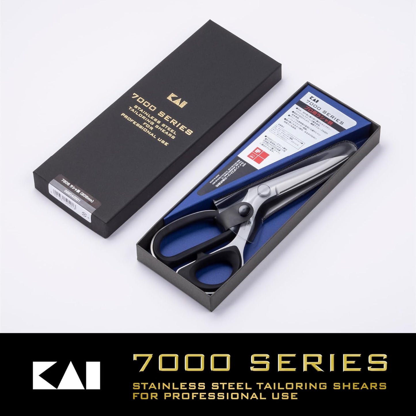 Tailor Scissors 205mm No.7205