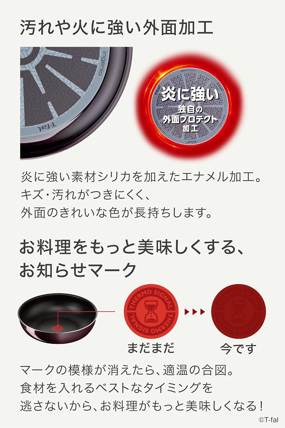 ティファール(T-fal) Tefal L43977 Ingenio Neo Vintage Bordeaux Intense Wok Pan with Removable Handle, 10.2 inches (26 cm), Deep Wok, Compatible with Gas Fire