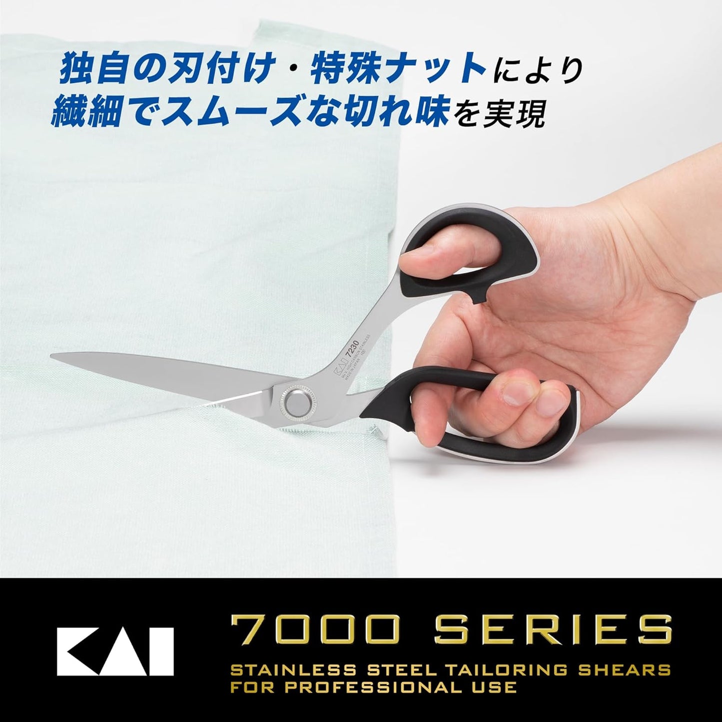 KAI Compact Black Scissors 230mm 7230